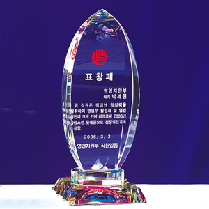 크리스탈상패a245-3