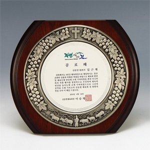 주석상패M9-125-2