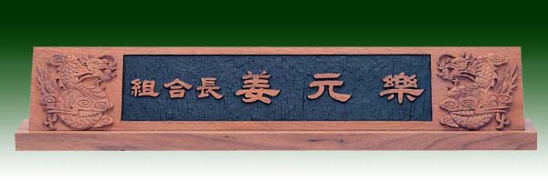 천연호두나무1-7