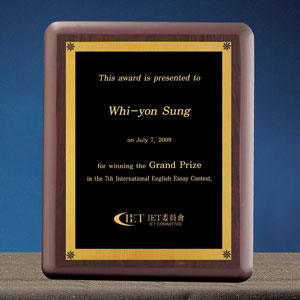 원목무늬메탈상패B154-2