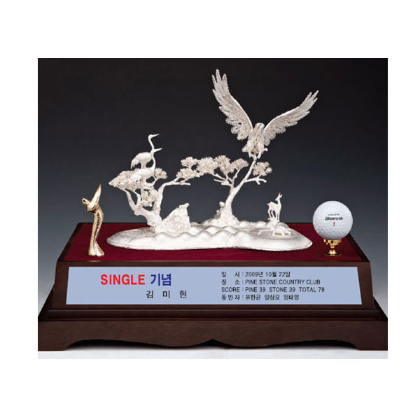 은부트로피AT3479