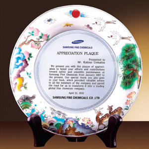 순은쟁반상패SP-313-02