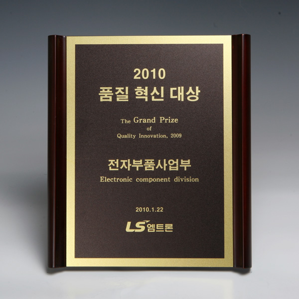 Wood Metal상패12-008