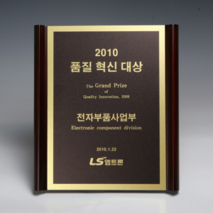 Wood Metal상패12-008