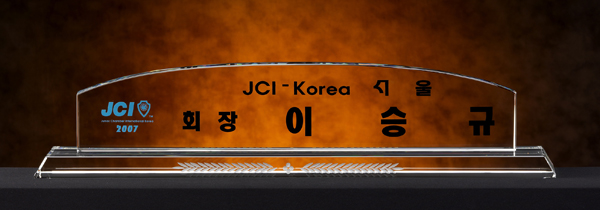 화이트크리스탈명패6-7  사이즈58cm