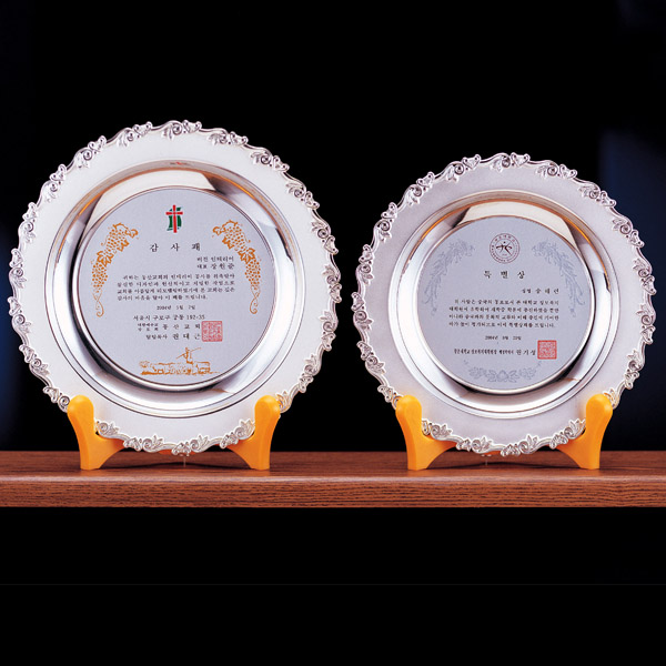 은부쟁반상패s206-2