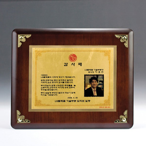 압출순금상패DW400-2