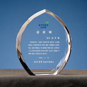 크리스탈상패 JK168-2