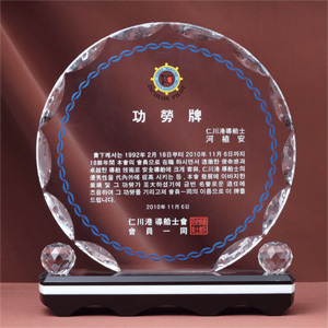 크리스탈상패HS1631