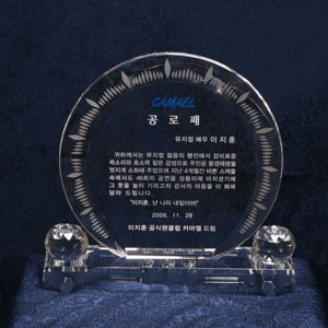 크리스탈상패A285-4