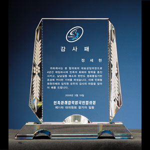 크리스탈상패B122-3
