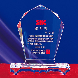 크리스탈상패a279-4