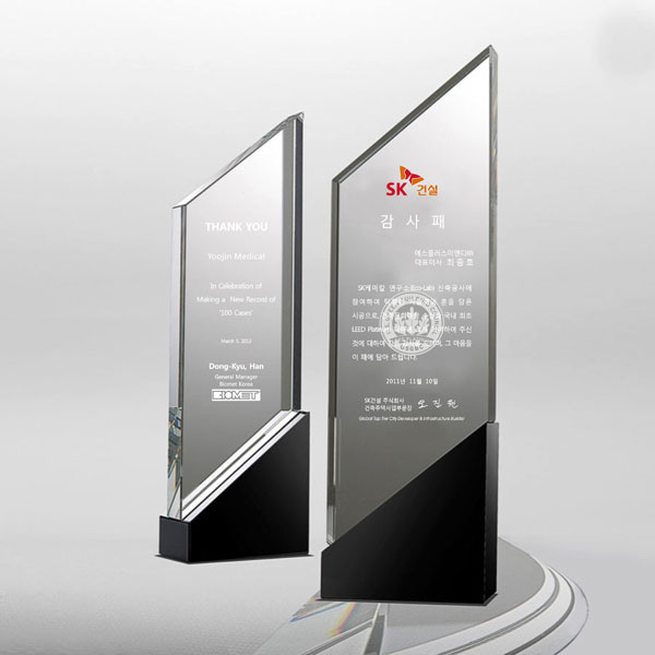 크리스탈상패SH61