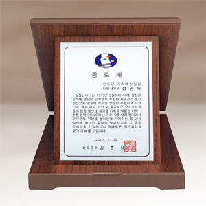 가리비상패M9-135