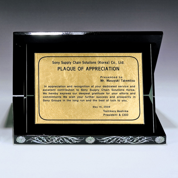 압출순금상패DW406-2