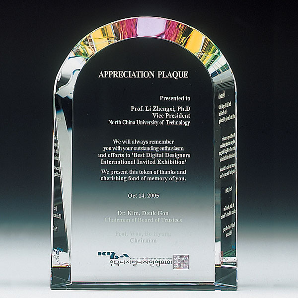 크리스탈상패 JK159-5