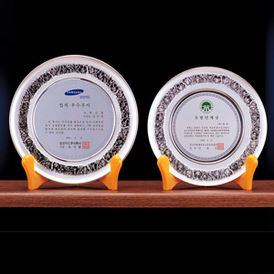 순은쟁반상패s205-2