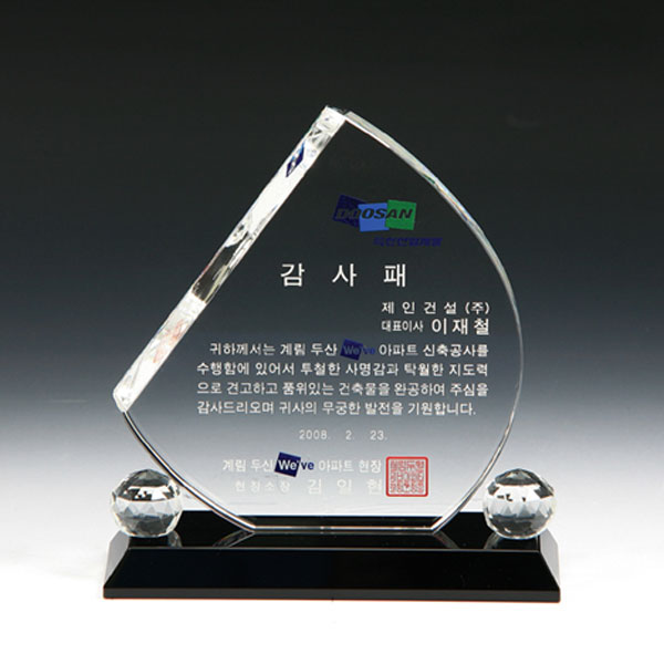 크리스탈상패 m36-1