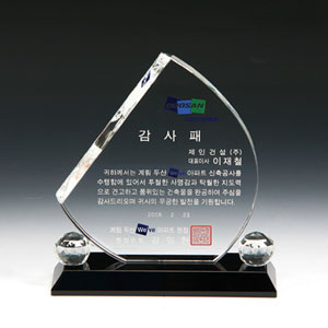 크리스탈상패 m36-1