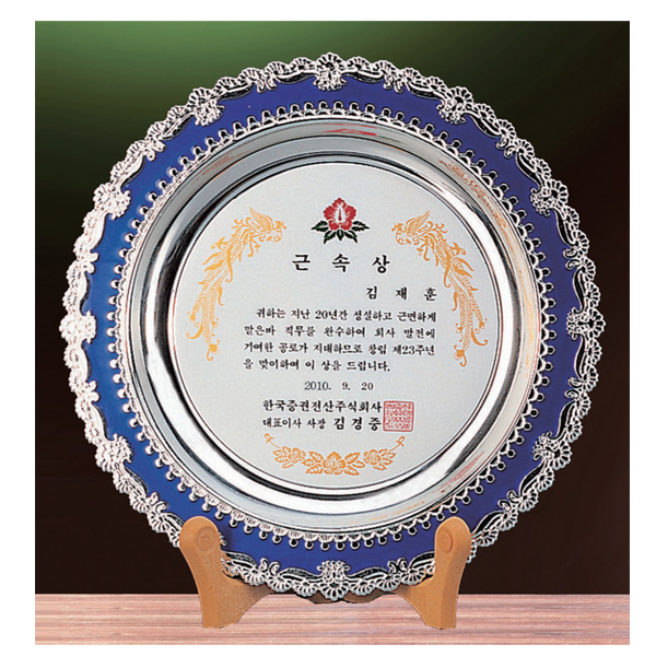 프레스칠보쟁판상패HS3091