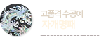 자개명패